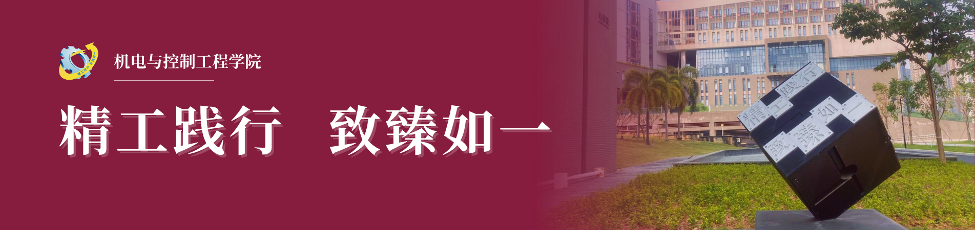 龙虎斗