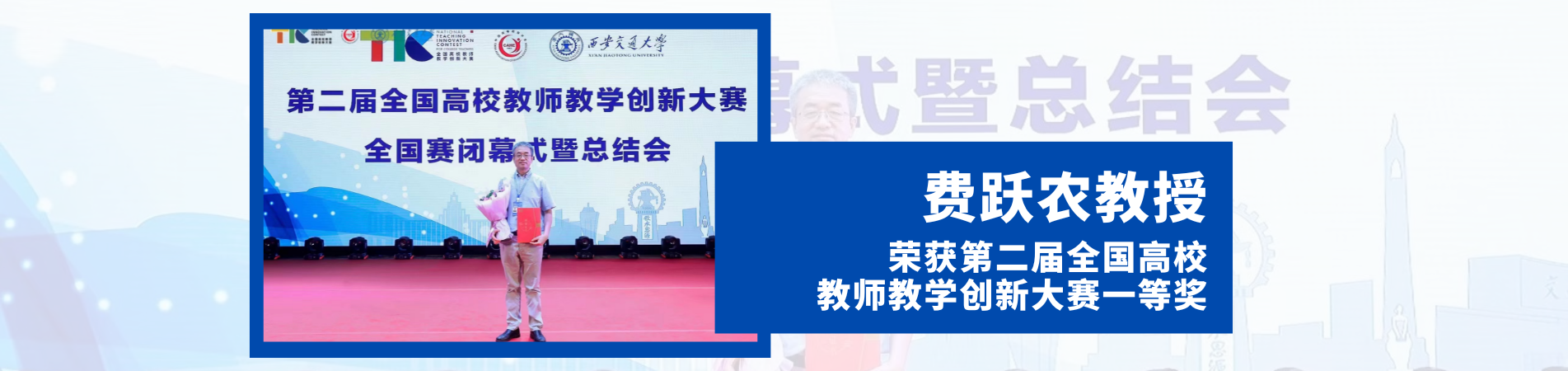 龙虎斗