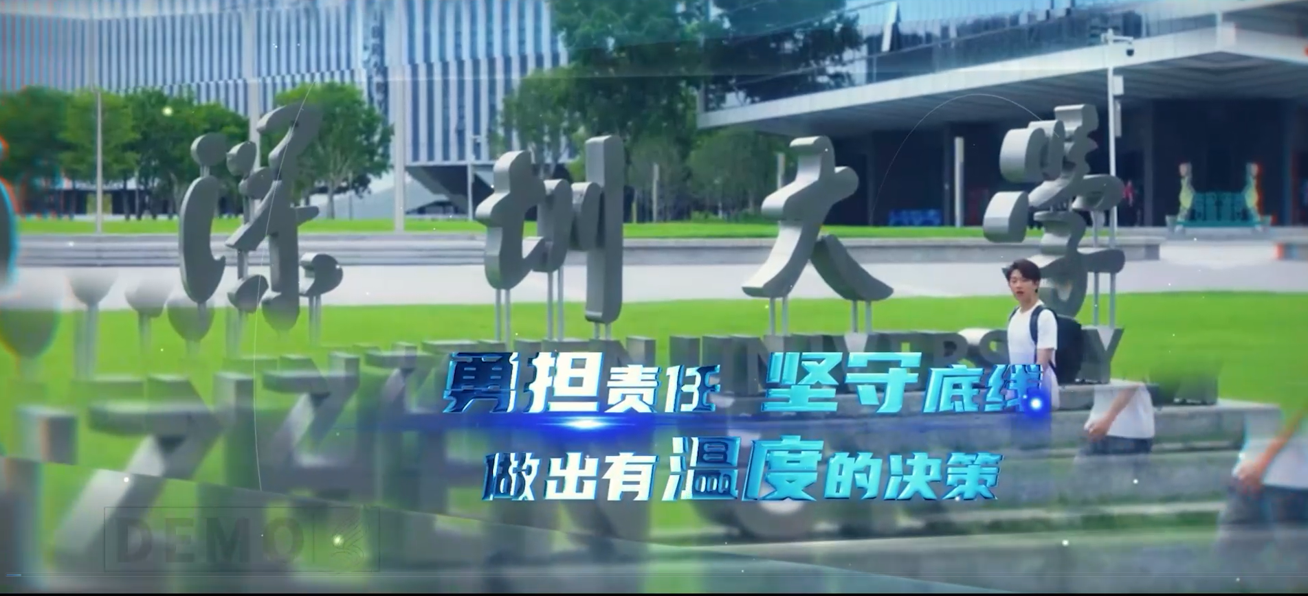 龙虎斗